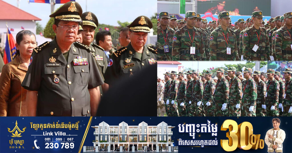 សម្តេចតេជោ ហ៊ុន សែន សម្ដែងការដឹងគុណចំពោះយោធិន និងគ្រួសារយោធិនគ្រប់រូប ដែលបានលះបង់គ្រប់បែបយ៉ាងដើម្បីបុព្វហេតុជាតិមាតុភូមិ