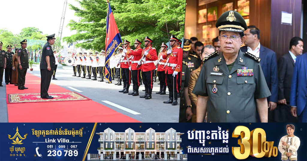 សម្តេចតេជោ ហ៊ុន សែន ស្នើឱ្យកងទ័ពទប់ស្កាត់ឲ្យទាន់ពេលវេលារាល់និន្នាការសំដៅបង្កចលាចល និងបង្កអស្ថិរភាពសង្គម