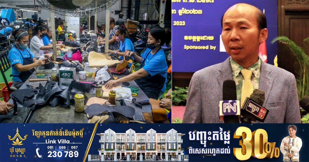 កម្ពុជានាំចេញសម្លៀកបំពាក់ និងស្បែកជើង មានតម្លៃជាង ៣.៣ពាន់លានដុល្លារ នៅ៥ខែដើមឆ្នាំនេះ