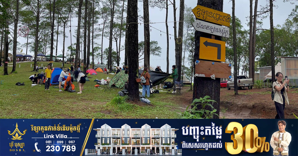 ប្រធានក្រុមអ្នកស្រាវជ្រាវវ័យក្មេង៖ តំបន់ឧទ្យានជាតិគិរីរម្យ មិនមានការកាប់បំផ្លាញព្រៃឈើដូចការចោទប្រកាន់នោះទេ តែមានភាពរីកចម្រើនកាន់តែខ្លាំងលើវិស័យទេសចរណ៍ធម្មជាតិ