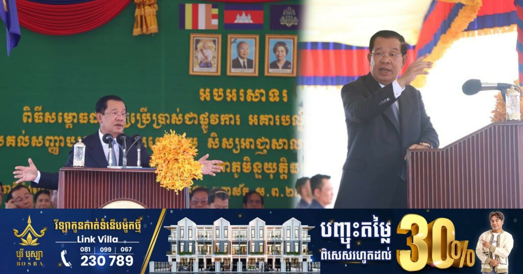 សម្ដេចតេជោ ហ៊ុន សែន បន្ដលើកទឹកចិត្តឲ្យពលរដ្ឋដោះស្រាយវិវាទក្រៅប្រព័ន្ធតុលាការ