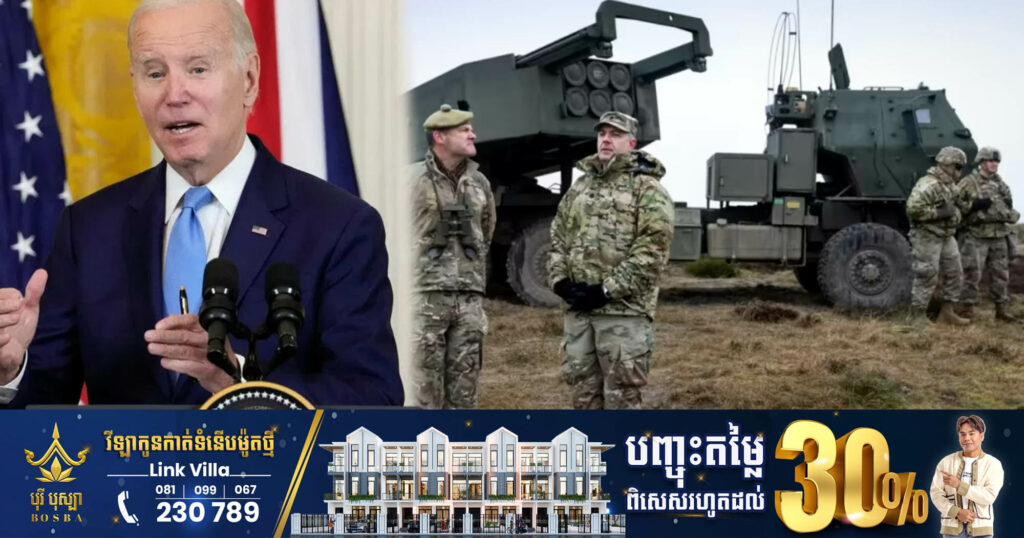 សហរដ្ឋអាមេរិកប្រកាសកញ្ចប់ជំនួយយោធាថ្មីទៀត ទំហំ៣២៥លានដុល្លារ សម្រាប់អ៊ុយក្រែន