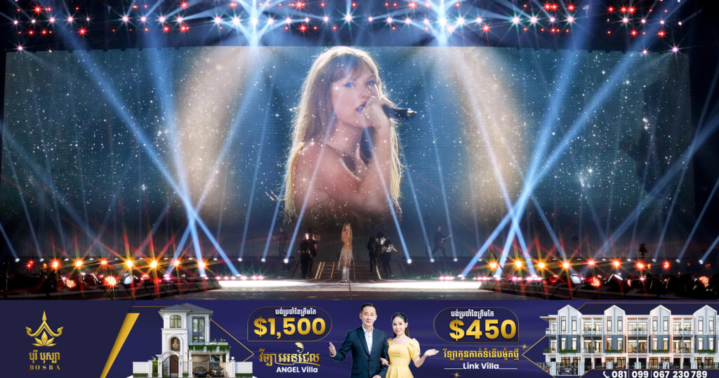 Taylor Swift លក់សំបុត្រប្រគំតន្ត្រីបានរហូតដល់ ១៣លានដុល្លារក្នុងមួយយប់ ស្ថិតក្នុងចំណោមអ្នកសិល្បៈ រកចំណូលបានខ្ពស់បំផុតក្នុងប្រវត្តិសាស្ត្រ