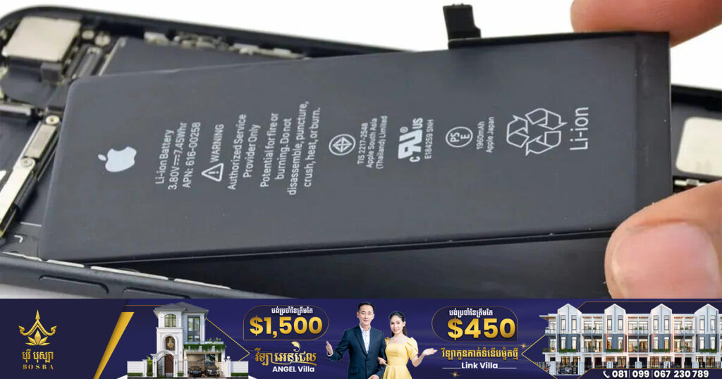 គ្រប់ម៉ូដែល iPhone 15 ទាំងអស់នឹងទទួលបានកម្លាំងថ្មធំជាងមុន