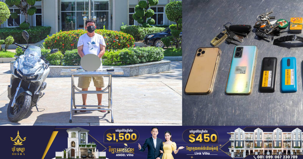 ល្បិចឆបោកតាមទូរស័ព្ទដដែលៗ តែងតែត្រូវបានជនទុច្ចរិត យកមកប្រើ និងបោកប្រាក់ជនរងគ្រោះបានជាហូរហែរ