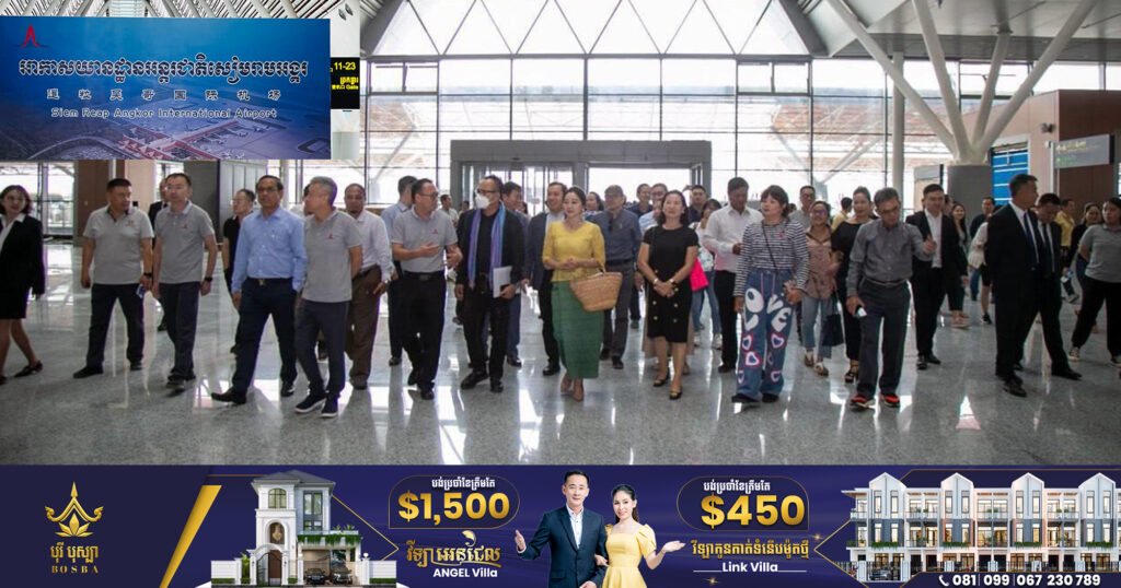 ព្រលានយន្តហោះសៀមរាបអង្គរថ្មី គ្រោងដាក់ដំណើរការ នៅពាក់កណ្តាលខែតុលាឆ្នាំនេះ