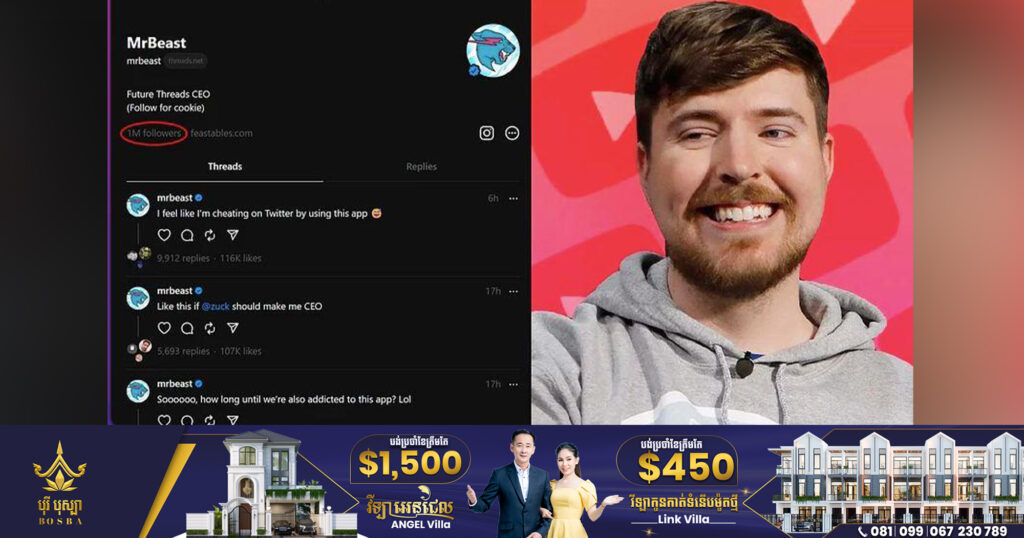 YouTuber ល្បីឈ្មោះ MrBeast ក្លាយជាមនុស្សដំបូងគេ ទទួលបាន Followers ១លាននាក់នៅលើ «Threads» តាមពីក្រោយដោយ Mark Zuckerberg