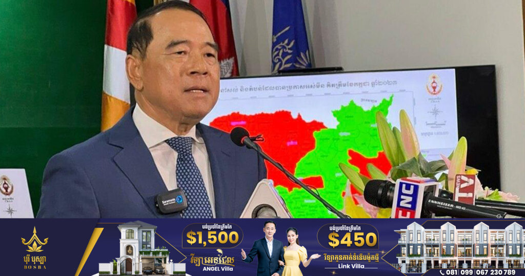 ខេត្តចំនួន៦បន្ថែមទៀត គ្រោងត្រូវប្រកាសជាខេត្តអស់មីន នៅក្នុងឆ្នាំ២០២៣