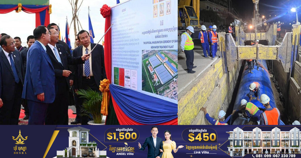 រាជរដ្ឋាភិបាល៖ សម្រាលជីវភាពរបស់ប្រជាពលរដ្ឋ, រាជរដ្ឋាភិបាលមិនដំឡើងថ្លៃទឹកស្អាត និងបន្តពង្រីកបណ្តាញទឹកស្អាតឱ្យកាន់តែទូលំទូលាយ