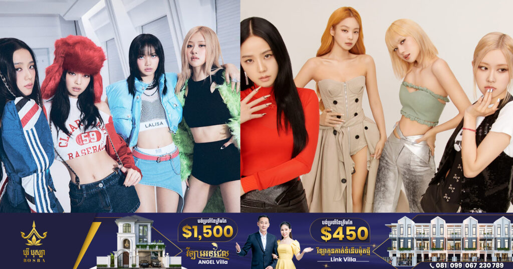 BLACKPINK ក្លាយជាក្រុមតារាចម្រៀងដំបូងគេបង្អស់ មានអ្នកចុច Subscribe រហូតដល់ទៅ ៩០លាននាក់លើ YouTube