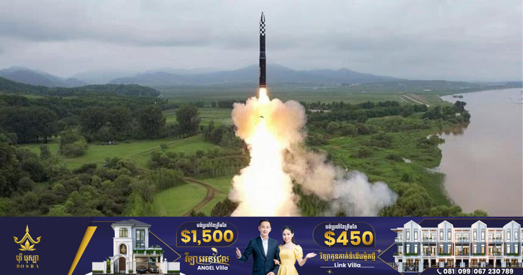 អាមេរិក កូរ៉េខាងត្បូង និងជប៉ុន រួមគ្នាធ្វើសមយុទ្ធការពារមីស៊ីល ក្រោយការបាញ់សាកល្បងមីស៊ីល ICBM របស់កូរ៉េខាងជើង