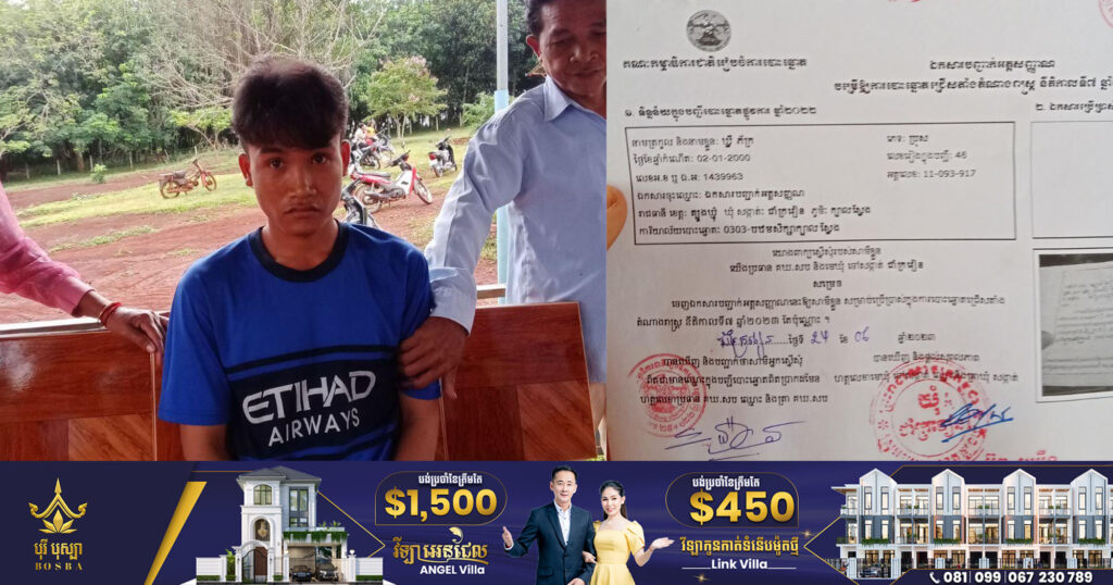 នគរបាលខេត្តត្បូងឃ្មុំ ចាប់ខ្លួនបុរសម្នាក់ដែលអុកឡុកការិយាល័យបោះឆ្នោត នៅស្រុកមេមត់