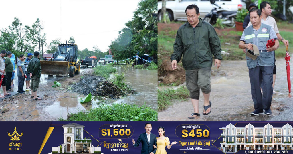អភិបាលខេត្តកែប ចុះពិនិត្យស្ថានភាពទឹកជំនន់ និងយកគ្រឿងចក្រកាយប្រឡាយរំដោះទឹកជូនពលរដ្ឋនៅតំបន់មួយចំនួន