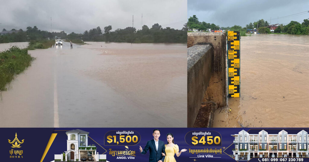 ផ្អាកធ្វើដំណើរបណ្តោះអាសន្ន ចំពោះរថយន្តតូច-ធំ នៅចន្លោះគីឡូម៉ែត្រលេខ 115-116 ក្នុងភូមិសាស្ត្រភូមិស្ទឹងសំរោង ស្រុកកំពង់សីលា ដោយសារជំនន់ទឹកភ្លៀង