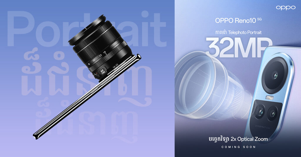 តើកាមេរ៉ា Telephoto Portrait ពិសេសជាងកាមេរ៉ា Portrait ធម្មតាដូចម្តេចខ្លះ?