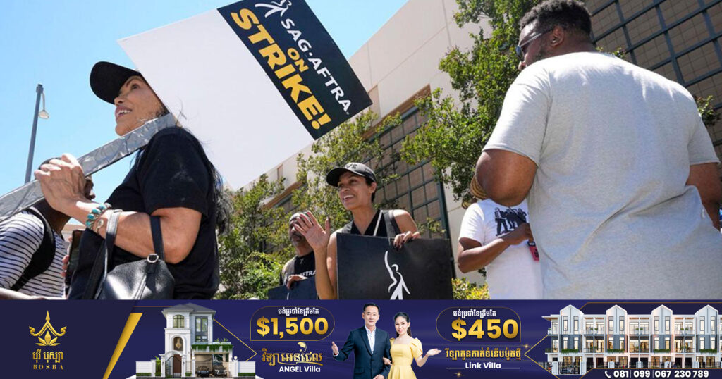 តារាសម្ដែង និងអ្នកនិពន្ធនៅហូលីវូដ រួមគ្នាធ្វើកូដកម្មខាងក្រៅអគារ Netflix ដើម្បីទាមទារការដំឡើងប្រាក់ឈ្នួល