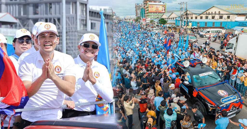 អ្នកឧកញ៉ា ឡេង ណាវ៉ាត្រា ដឹកនាំអ្នកសិល្បៈល្បីៗជាង៥០នាក់ និងអ្នកគាំទ្រហែតាមក្បួនឯកឧត្តមបណ្ឌិត ហ៊ុន ម៉ាណែត បើកយុទ្ធនាការឃោសនាបោះឆ្នោត