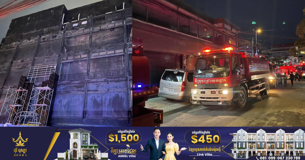 អគ្គិភ័យឆេះក្លឹបកម្សាន្ដមួយកន្លែង នៅសង្កាត់ផ្សារដេប៉ូទី១ ខណ្ឌទួលគោក, គិតត្រឹមម៉ោង៨យប់នេះ មានមនុស្ស៦នាក់បានបាត់បង់ជីវិត