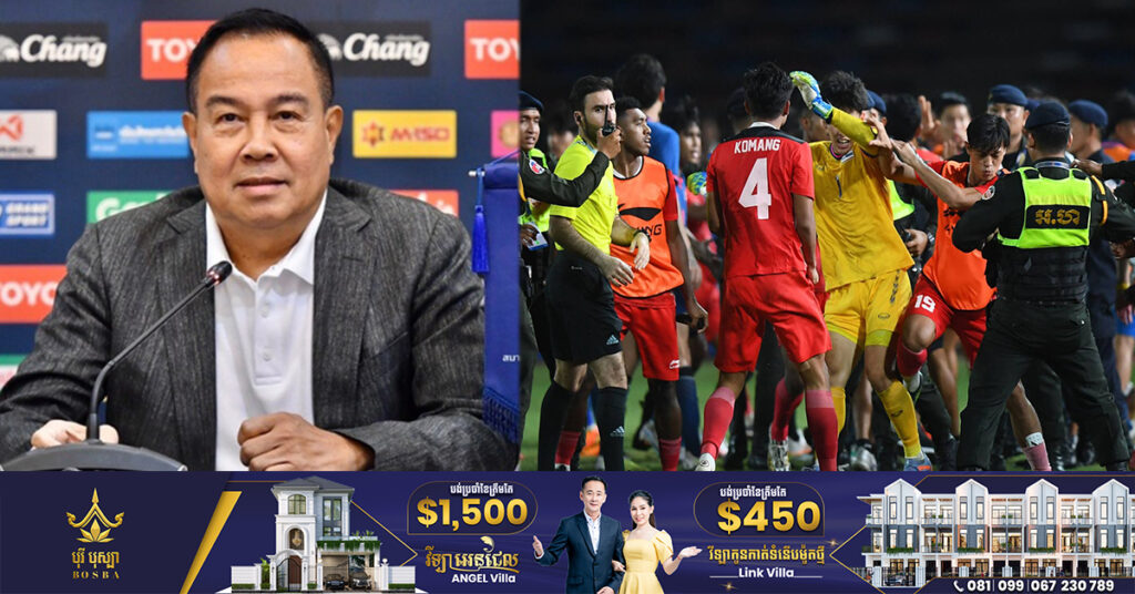 ប្រធាន​សមាគម​បាល់ទាត់​ថៃ​ត្រៀមលាលែង​ពី​តំណែង​ ដើម្បីទទួលខុសត្រូវចំពោះបរាជ័យយកមេដាយមាស និងចលាចលក្នុងព្រឹត្តិការណ៍ស៊ីហ្គេមនៅកម្ពុជា