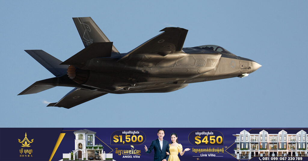អ៉ីស្រាអែលត្រៀមទិញយន្តហោះចម្បាំងអាមេរិក F-35 ចំនួន២៥គ្រឿងទៀត ក្នុងតម្លៃ៣ពាន់លានដុល្លារ