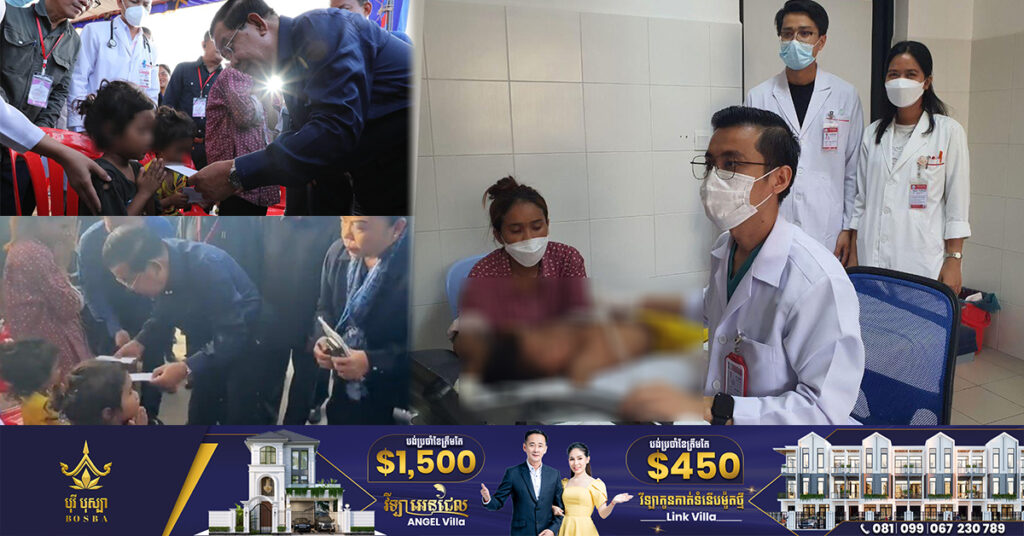 រីករាយណាស់! កុមារីម្នាក់មកពីពោធិ៍សាត់ ត្រូវបានវះ-កាត់ភ្ជិតបេះដូង ក្រោយជួបសម្តេចតេជោ