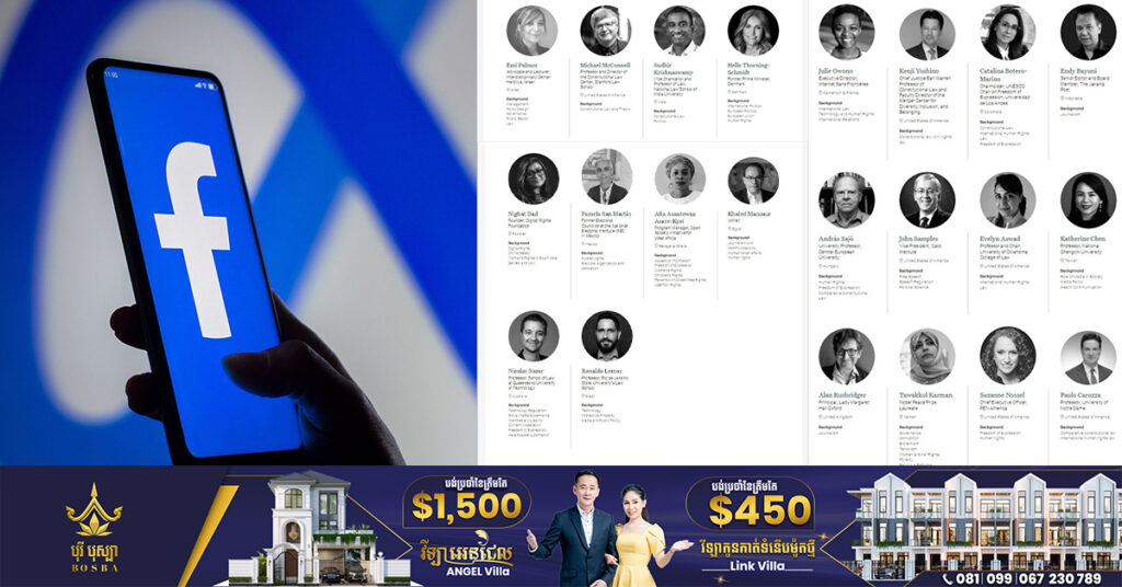 កម្ពុជាចេញសេចក្ដីថ្លែងការណ៍ហាមឃាត់បុគ្គល២២នាក់ ជាសមាជិកក្រុមប្រឹក្សាត្រួតពិនិត្យរបស់ក្រុមហ៊ុន Meta មិនឲ្យចូលកម្ពុជា, បើមានអ្នកកំពុងនៅកម្ពុជាត្រូវចាកចេញបន្ទាន់ ក្នុងរយៈពេល៤៨ម៉ោង