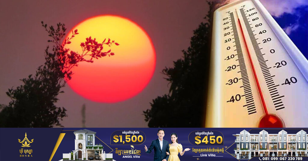 ថ្ងៃទី៣ ខែកក្កដា ត្រូវបានកត់ត្រាជា «ថ្ងៃក្ដៅបំផុតមិនធ្លាប់មាន» សម្រាប់ពិភពលោក