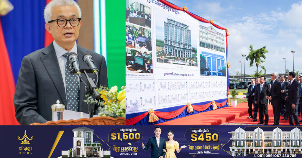 អគារស្នាក់ការកណ្តាល ប.ស.ស. តម្លៃ៤៣លានដុល្លារ ត្រូវបានសម្ពោធដាក់ឱ្យប្រើប្រាស់ជាផ្លូវការ