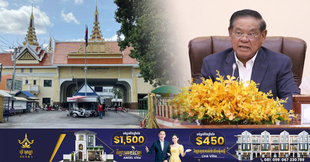 សម្តេចក្រឡាហោម ស ខេង បញ្ជាឱ្យបញ្ឈប់ការបោះត្រាយកលុយពីប្រជាពលរដ្ឋខ្មែរចេញ-ចូលលើបណ្ណព្រំដែនកម្ពុជា-ថៃ នៅច្រកប៉ោយប៉ែត