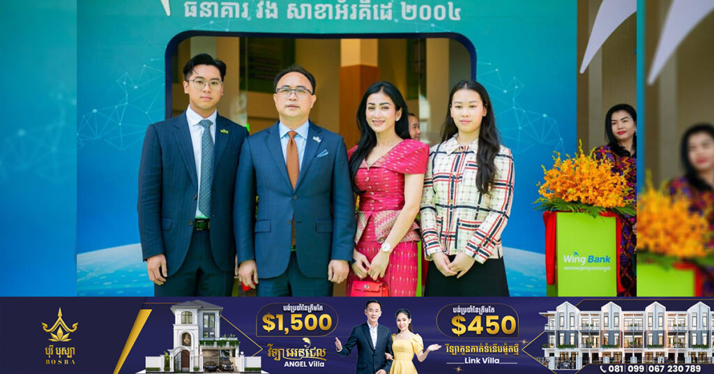 លោកជំទាវឧកញ៉ា ម៉ៅ ចំណាន ត្រូវបានព្រះមហាក្សត្រត្រាស់បង្គាប់ផ្តល់គោរមងារជា «អ្នកឧកញ៉ា» ខណៈកូនប្រុសច្បង គិត ស៊ូឡា ក៏ត្រូវបានផ្តល់គោរមងារជា «ឧកញ៉ា»