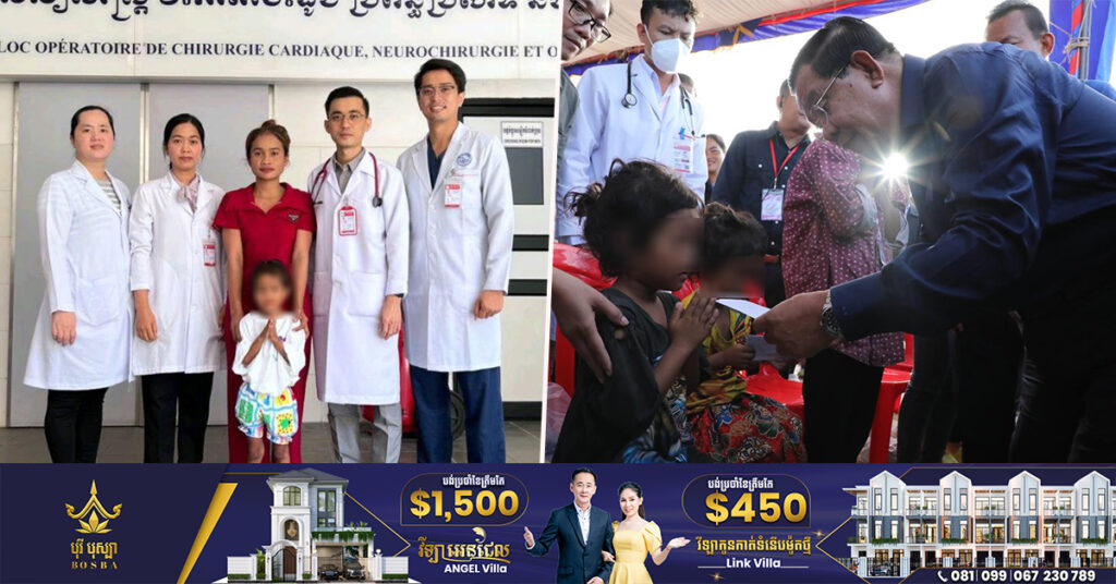 កុមារីដែលសម្តេចតេជោ ជួយសង្គ្រោះជីវិតពីជំងឺបេះដូងប្រហោងនោះ បានត្រឡប់ទៅផ្ទះវិញហើយ