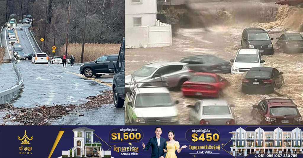 ភ្លៀងធ្លាក់ខ្លាំងបង្កជាគ្រោះទឹកជំនន់ វាយប្រហារភាគឦសាន សហរដ្ឋអាមេរិក