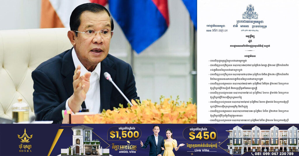 សម្ដេចតេជោនាយករដ្ឋមន្ត្រី ចេញអនុក្រឹត្យផ្ទេរធនធានបន្ថែម ពីថវិការដ្ឋជូនរដ្ឋបាលឃុំ សង្កាត់ សម្រាប់ចំណាយអភិវឌ្ឍន៍មូលដ្ឋាន