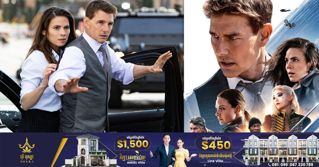 Tom Cruise បញ្ជាក់ថា នឹងថតរឿង «Mission Impossible» ដល់អាយុជាង៨០ឆ្នាំ ទើបឈប់