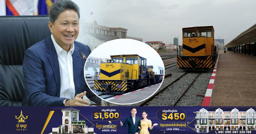 កម្ពុជាកំពុងស្វែងរកដៃគូវិនិយោគ ការសាងសង់ផ្លូវដែកល្បឿនលឿនពីភ្នំពេញ ទៅប៉ោយប៉ែត