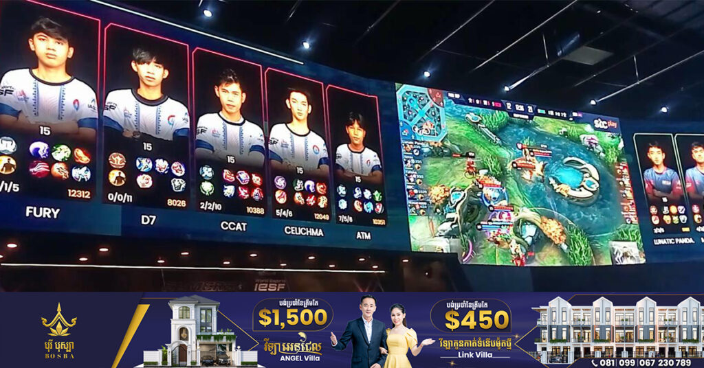 ក្រុមជម្រើសជាតិ E-Sports កម្ពុជា ទទួលបានកៅអីជុំផ្ដាច់ព្រ័ត្រកម្រិតពិភពលោក លើវិញ្ញាសា MLBB