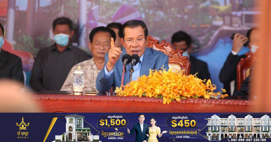 រំលឹកប្រសាសន៍ដើមសម្តេចតេជោ ហ៊ុន សែន ថ្លែងពាក់ព័ន្ធដីភូមិកំណើត​សម្តេច ហេង សំរិន កាលពីខែសីហា ឆ្នាំ២០២០ ខណៈក្រុមជ្រុលនិយម​ព្យា​យាម​កាត់បំភ្លៃការពិត