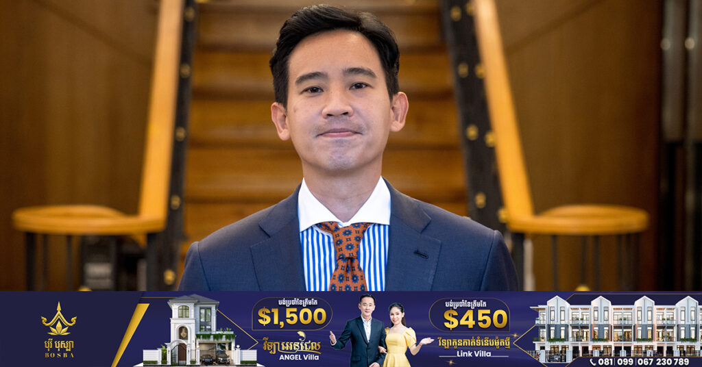 សមាជិកសភាទាំង ២ របស់ប្រទេសថៃ នឹង​ត្រូវកោះ​ប្រជុំ​នៅ​ថ្ងៃ​នេះ ដើម្បី​បោះឆ្នោត​ជ្រើសរើស​នាយករដ្ឋមន្ត្រី​ថ្មី