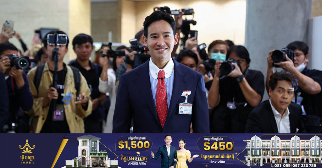 ការ​សិក្សាមួយបានបង្ហាញថា អ្នក​លេង​បណ្ដាញ​សង្គម​ថៃភាគច្រើនចង់​ឃើញលោក Pita Limjaroenrat ជាប់​ឆ្នោត​ជា​នាយក​រដ្ឋមន្ត្រី​ទី៣០ របស់ប្រទេសថៃ