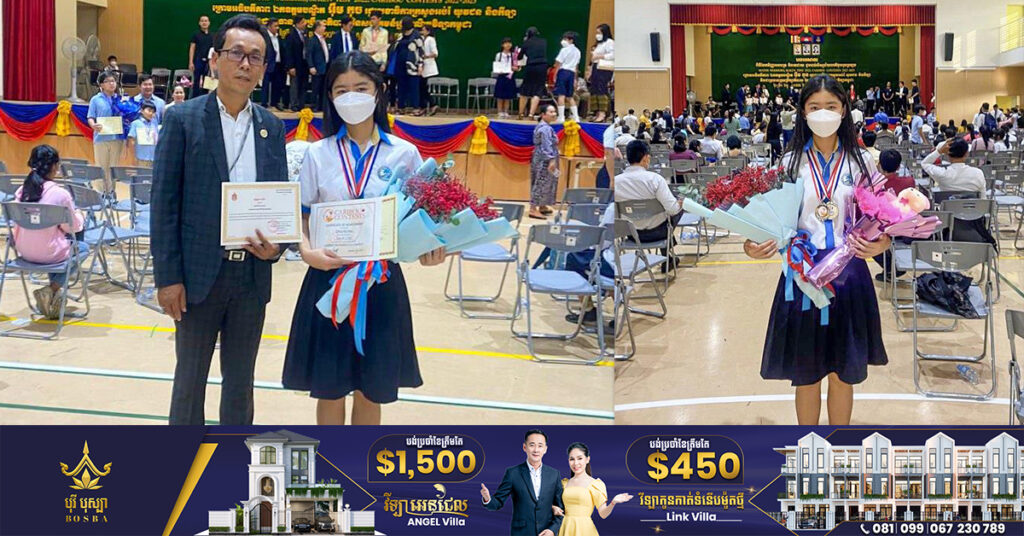 អស្ចារ្យណាស់! សិស្សឆ្នើមកម្ពុជា១រូប ទទួលបានចំណាត់ថ្នាក់លេខ១ កម្រិតសកលលោក លើការប្រកួតវិញ្ញាសា គណិតវិទ្យាអន្តរជាតិ ក្នុងចំណោមសិស្សជាង៨ម៉ឺននាក់ មកពី៤២ប្រទេស