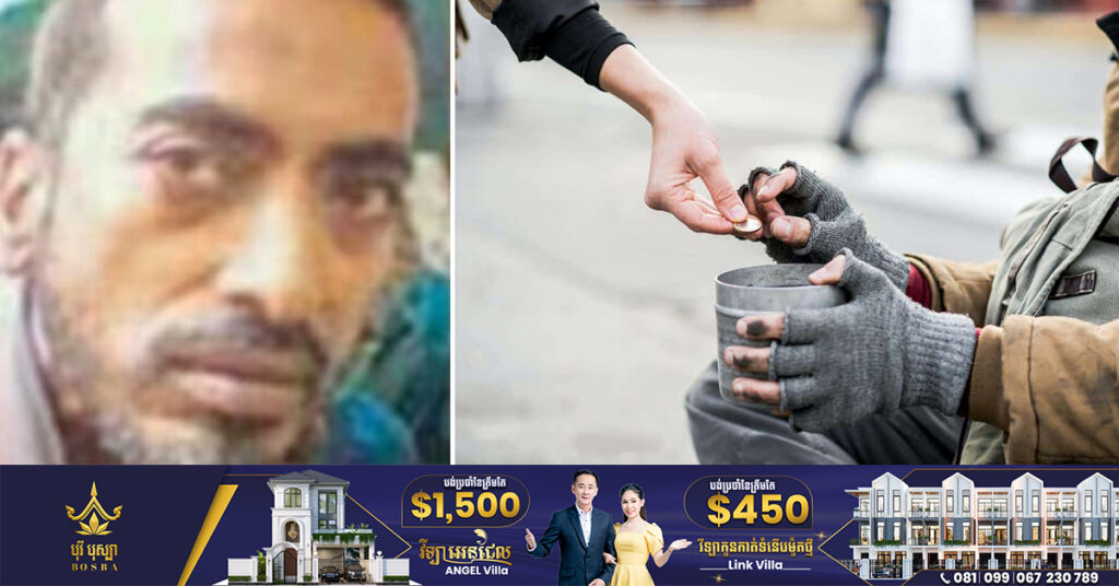 អ្នកសុំទានជនជាតិឥណ្ឌាម្នាក់ ក្លាយជាអ្នកសុំទានមានជាងគេលើពិភពលោកជាមួយទ្រព្យសម្បត្តិសរុបជាង ៩០ម៉ឺនដុល្លារ