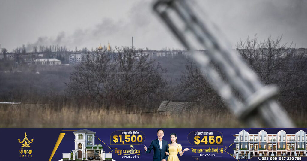 គ្រាប់-បែកចង្កោមរបស់សហរដ្ឋអាមេរិក ត្រូវបានបញ្ជូនទៅដល់ដៃអ៊ុយក្រែន ហើយ