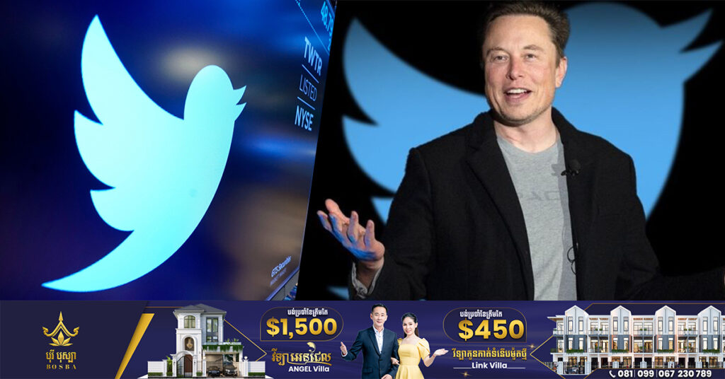 ទីបំផុត Twitter អនុញ្ញាតឱ្យអ្នកផលិតមាតិកាអាចរកប្រាក់បានហើយ