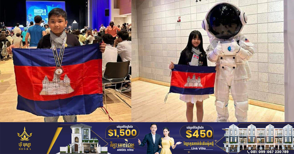 សិស្សឆ្នើម ២រូប នៃសាលាអន្តរជាតិ ស៊ី អាយ អេ ហ្វឺសត៍ ទទួលបានមេដាយ២គ្រឿង ពីការប្រកួតប្រជែងគណិតវិទ្យាកម្រិតពិភពលោក នៅអាមេរិក