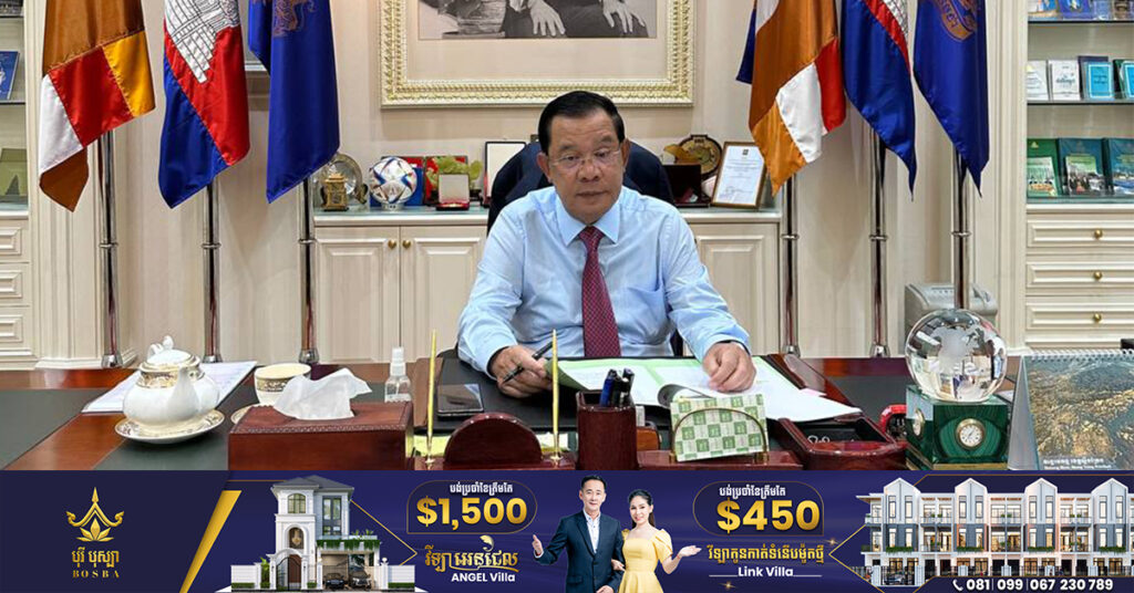 សម្តេចតេជោ ហ៊ុន សែន ស្វាគមន៍ថ្នាក់ដឹកនាំ និងភ្នាក់ងារបរទេសមកពី ៦៥ប្រទេស និងស្ថាប័ន ដែលមកចូលរួមសង្កេតការណ៍បោះឆ្នោតនៅកម្ពុជា ឆ្នាំ២០២៣នេះ