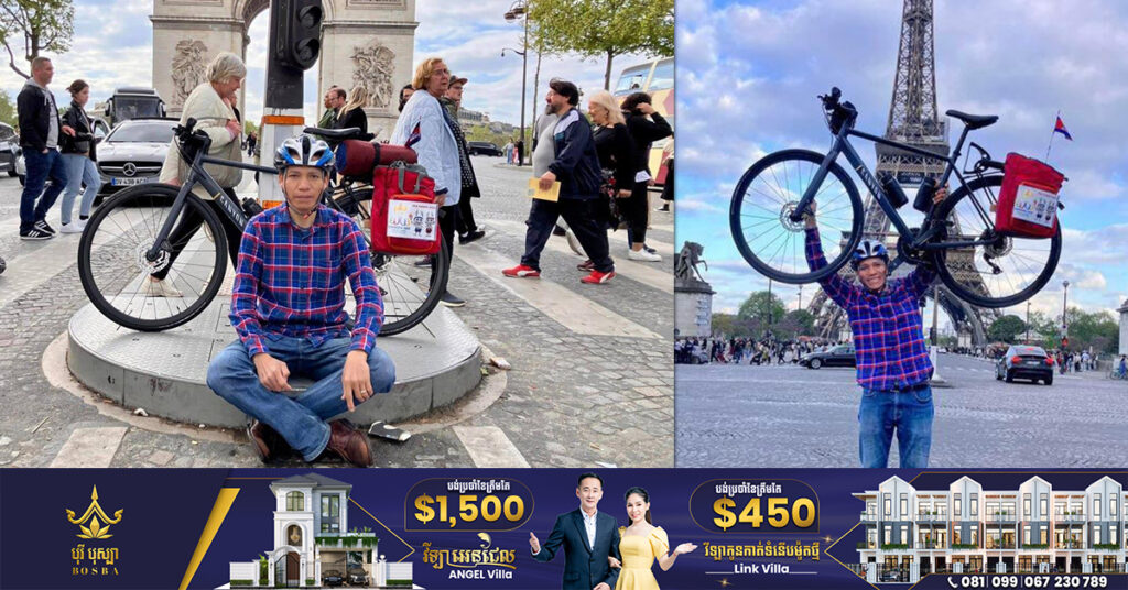 កូនខ្មែរម្នាក់នៅប្រទេសបារាំង បើកយុទ្ធនាការជិះកង់ឆ្លងកាត់៨ប្រទេសក្នុងទ្វីបអឺរ៉ុប ចម្ងាយ៣.០០០គីឡូម៉ែត្រ ស្វែងរកមូលនិធិជួយមន្ទីរពេទ្យកុមារអង្គរ