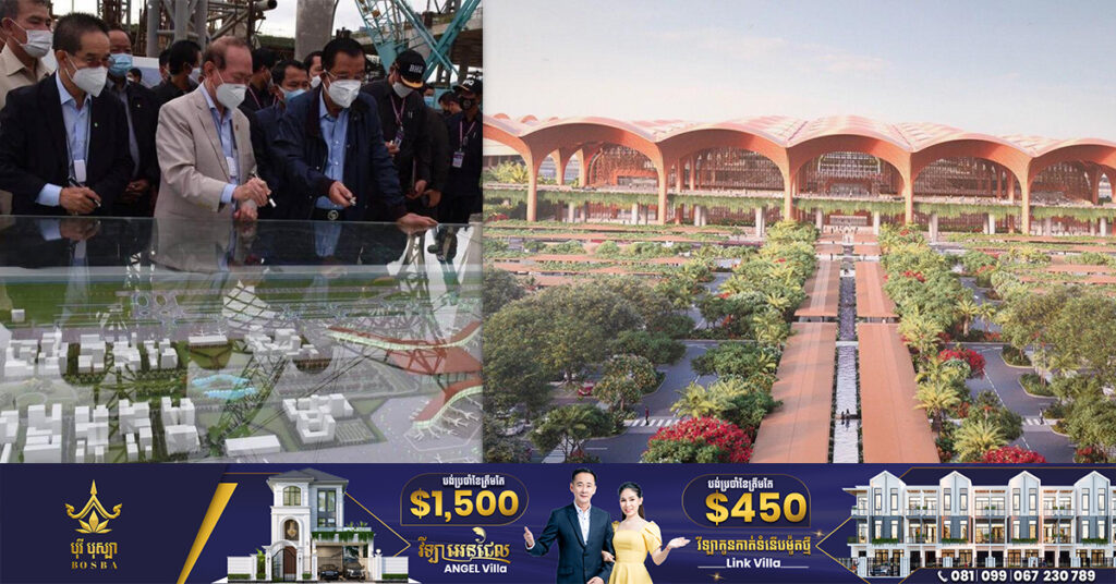 អាកាសយានដ្ឋានអន្តរជាតិតេជោ ក្នុងដំណាក់ការទី១ សម្រេចបាន ៥០ភាគរយហើយ