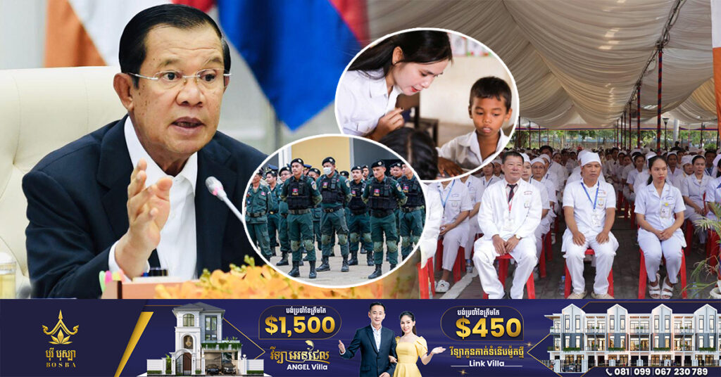 រាជរដ្ឋាភិបាល៖ ប្រាក់បៀវត្សមន្ត្រីរាជការ និងកងកម្លាំងប្រដាប់អាវុធគ្រប់ប្រភេទ ត្រូវបានដំឡើង និងបន្តដំឡើងបន្ថែមទៀត នៅឆ្នាំ២០២៤