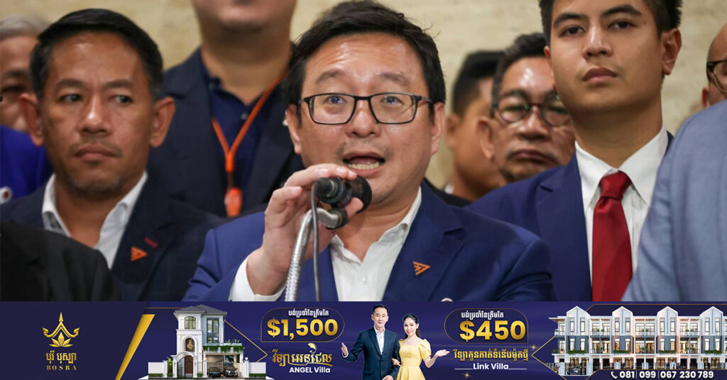 គណបក្ស Move Forward ប្រកាសជាផ្លូវការថា នឹងទុកឱ្យគណបក្ស Pheu Thai ជាអ្នកព្យាយាមដឹកនាំការបង្កើតរដ្ឋាភិបាលវិញម្តង