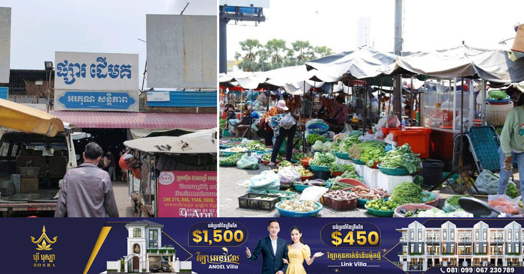 រដ្ឋបាលរាជធានីភ្នំពេញ សម្រេចប្រមូលចំណូលថ្លៃជួល តូប ស្តង់ នៅផ្សារដើមគរ សម្រាប់អាណត្តិ ១០ឆ្នាំបន្ត